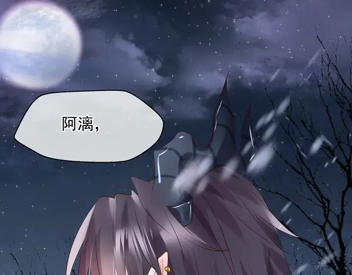 第57话 无情岂似多情苦？ 第64页