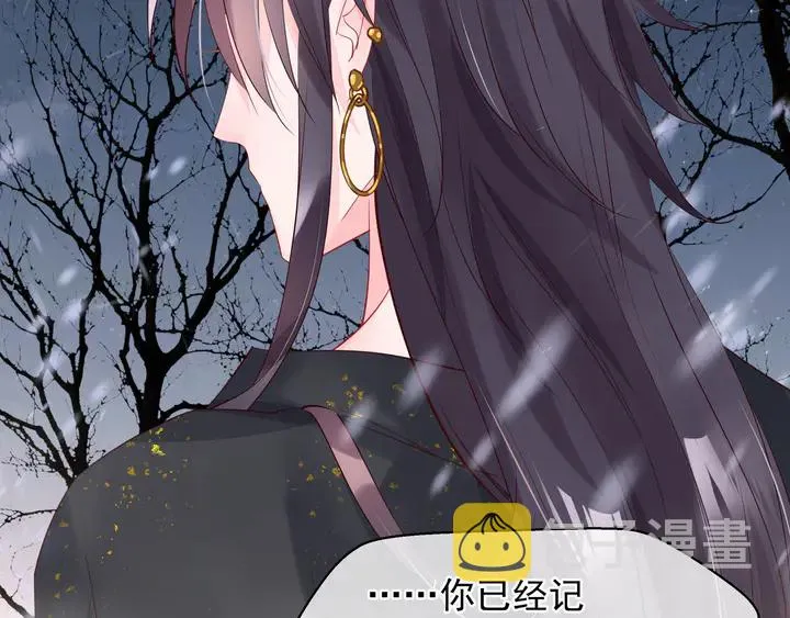 第57话 无情岂似多情苦？ 第65页