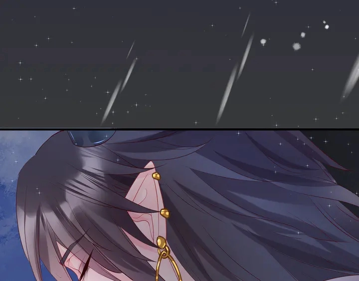 第57话 无情岂似多情苦？ 第74页