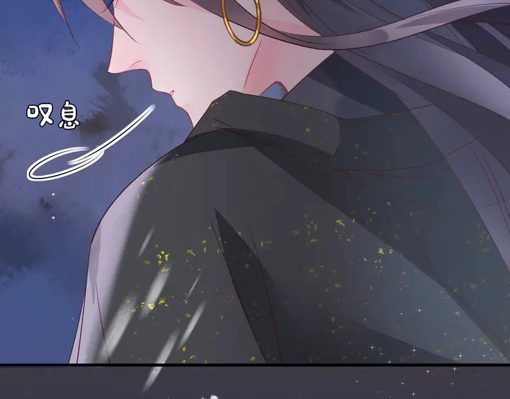 第57话 无情岂似多情苦？ 第75页