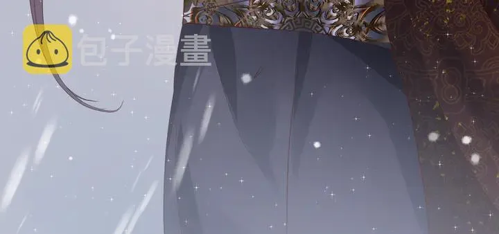 第57话 无情岂似多情苦？ 第83页