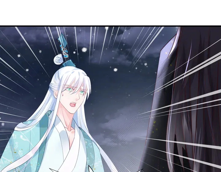 第57话 无情岂似多情苦？ 第84页