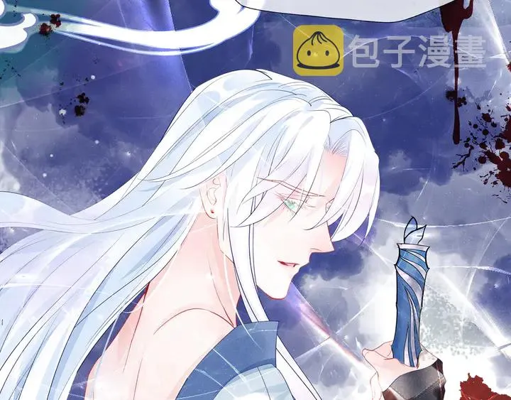 第57话 无情岂似多情苦？ 第91页