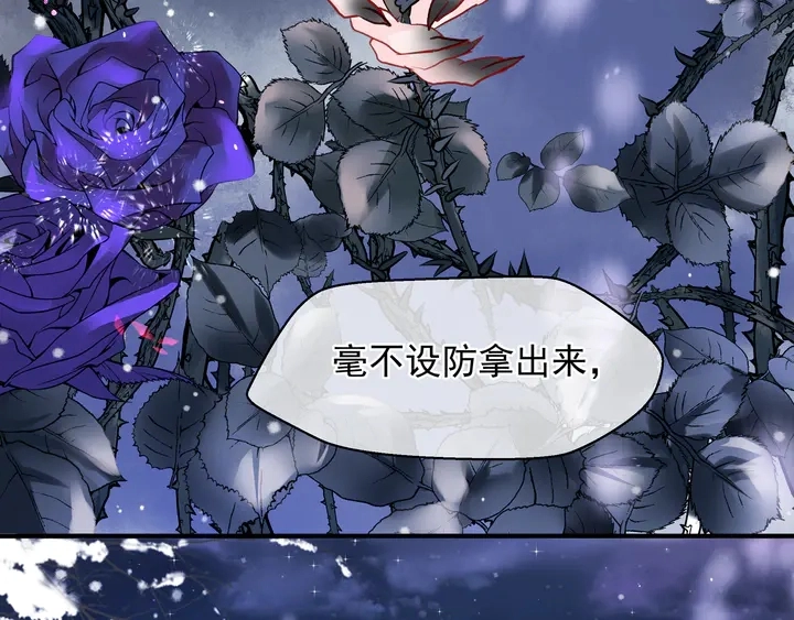 第57话 无情岂似多情苦？ 第98页