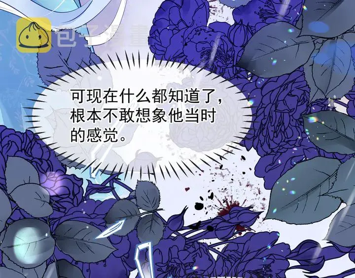 第57话 无情岂似多情苦？ 第112页