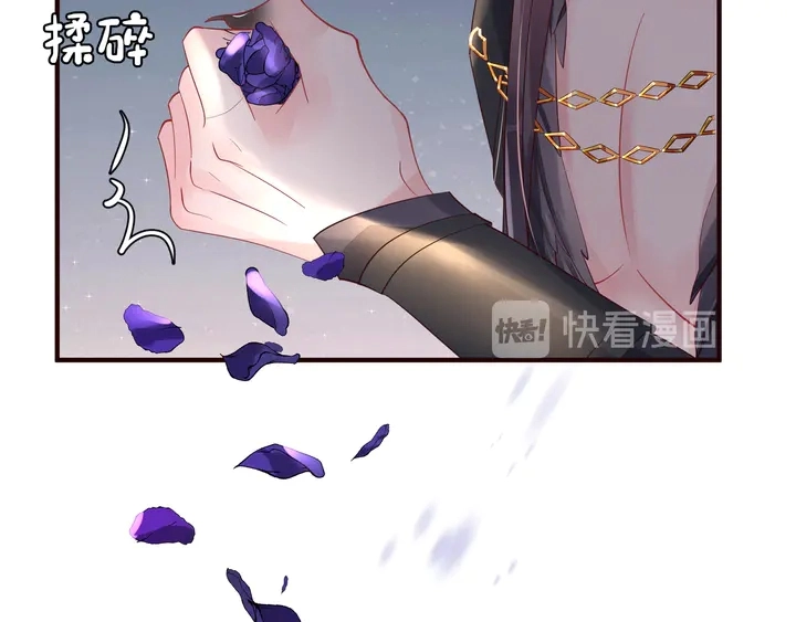 第57话 无情岂似多情苦？ 第117页