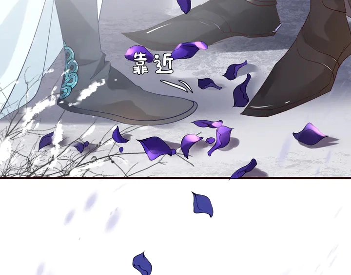 第57话 无情岂似多情苦？ 第119页