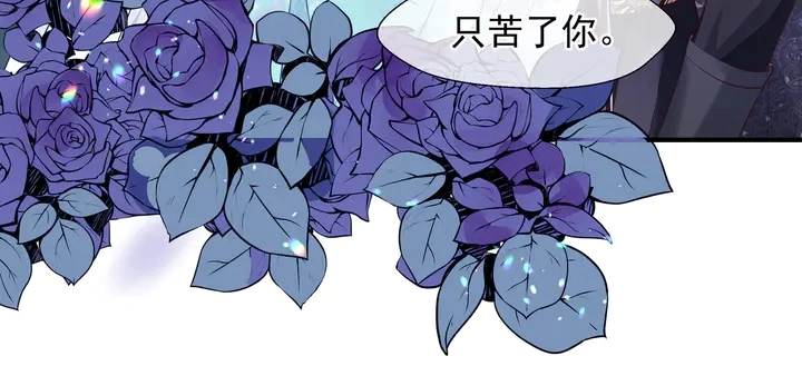 第57话 无情岂似多情苦？ 第123页