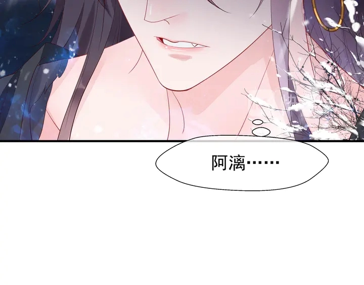 第57话 无情岂似多情苦？ 第125页