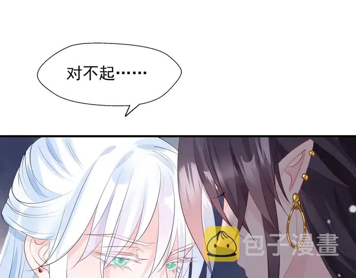 第57话 无情岂似多情苦？ 第126页