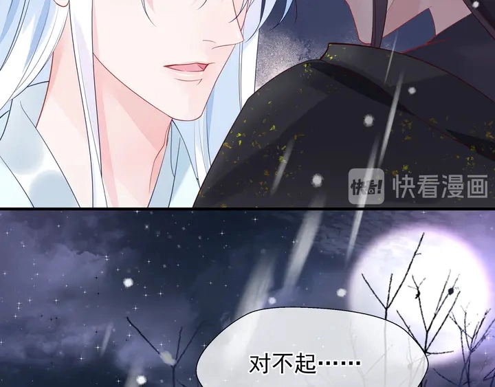 第57话 无情岂似多情苦？ 第127页