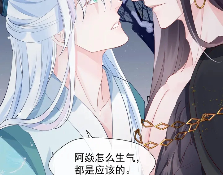第57话 无情岂似多情苦？ 第129页
