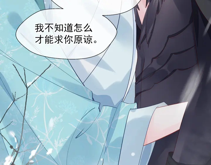 第57话 无情岂似多情苦？ 第130页