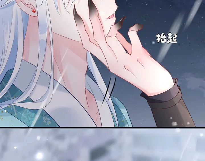 第57话 无情岂似多情苦？ 第135页