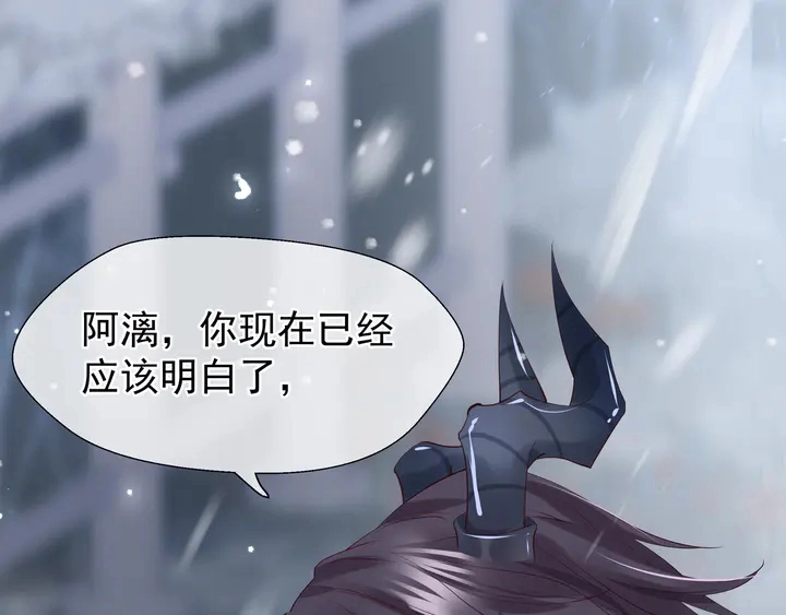 第57话 无情岂似多情苦？ 第136页