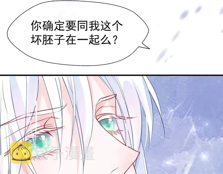 第57话 无情岂似多情苦？ 第141页