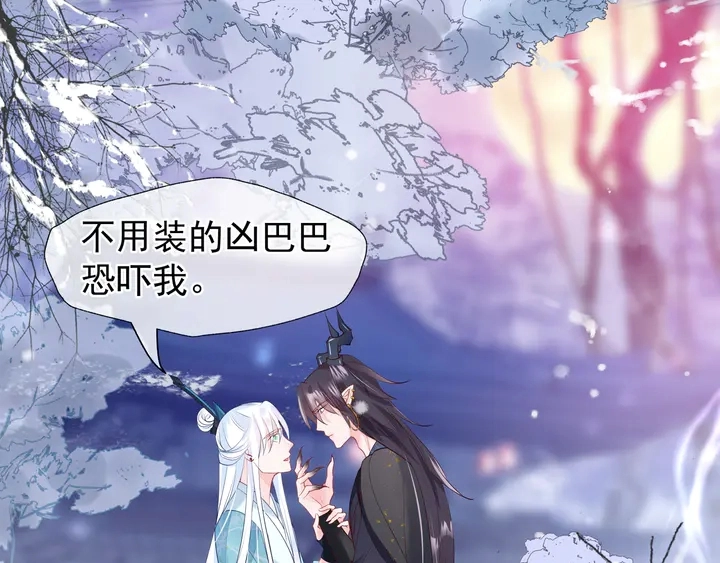第57话 无情岂似多情苦？ 第144页