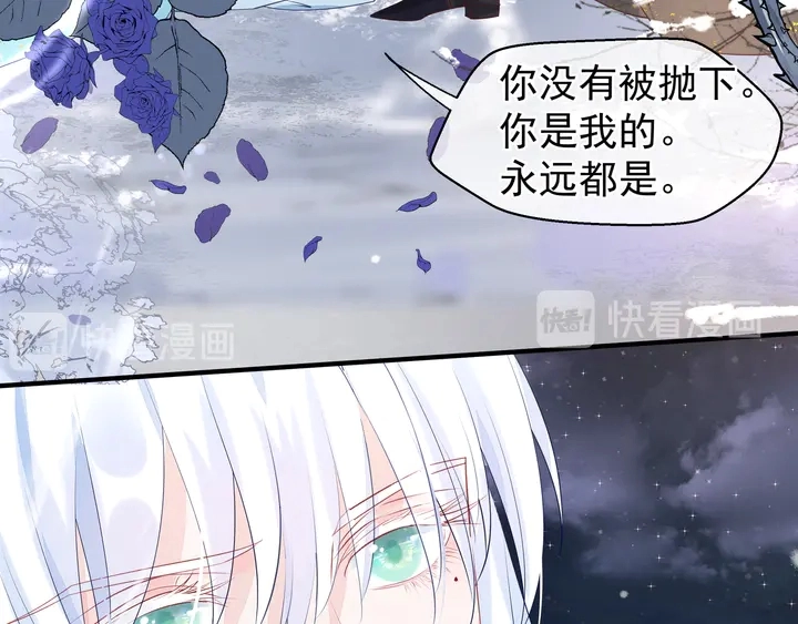 第57话 无情岂似多情苦？ 第146页