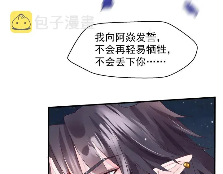 第57话 无情岂似多情苦？ 第148页