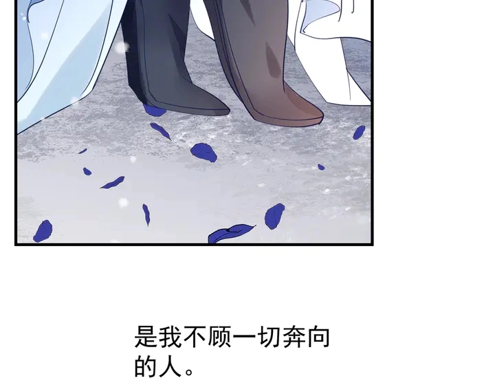 第57话 无情岂似多情苦？ 第152页