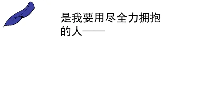 第57话 无情岂似多情苦？ 第153页