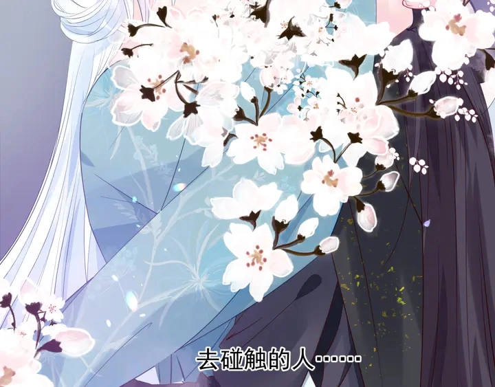 第57话 无情岂似多情苦？ 第158页