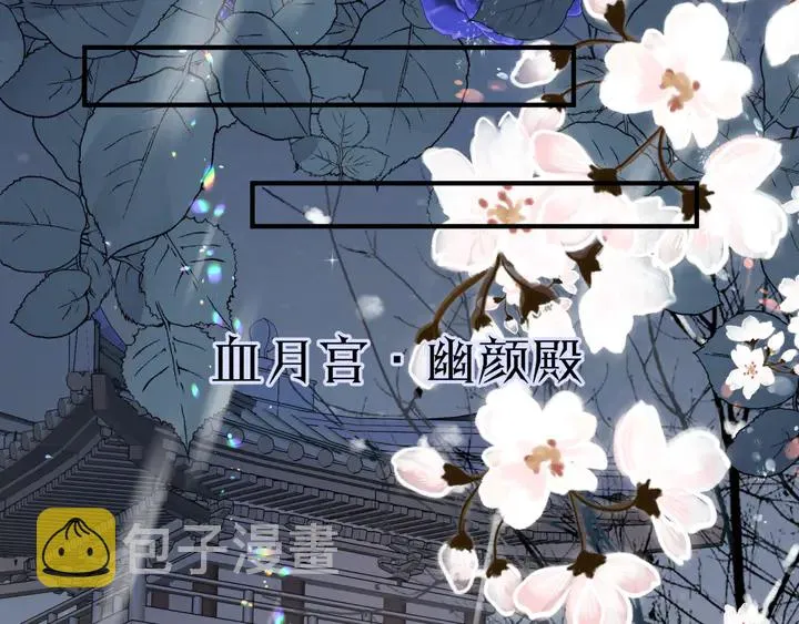 第57话 无情岂似多情苦？ 第161页
