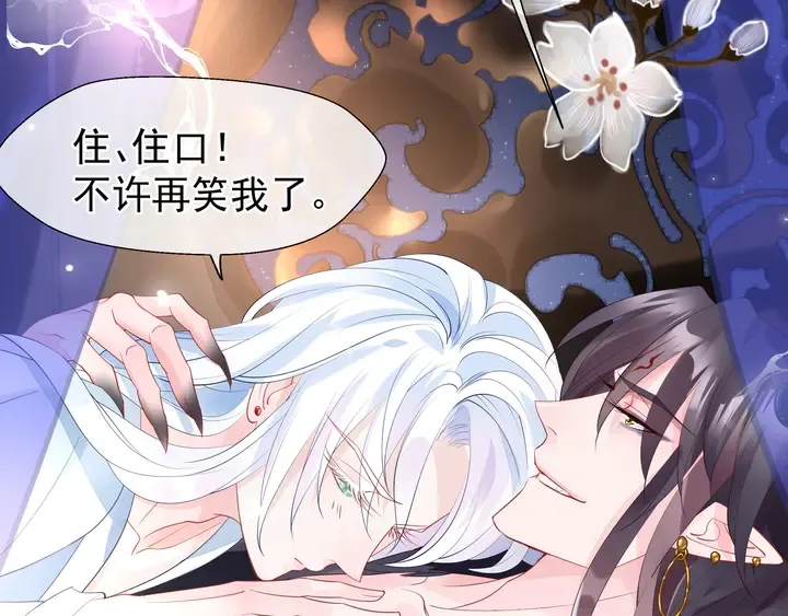 第57话 无情岂似多情苦？ 第165页
