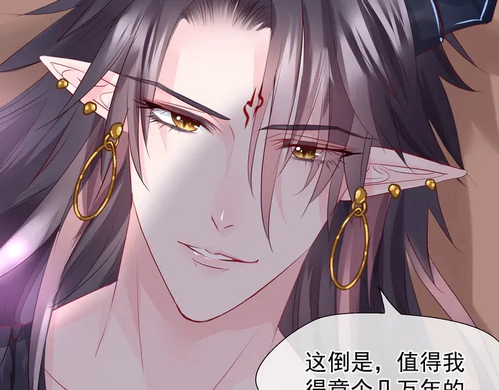 第57话 无情岂似多情苦？ 第169页