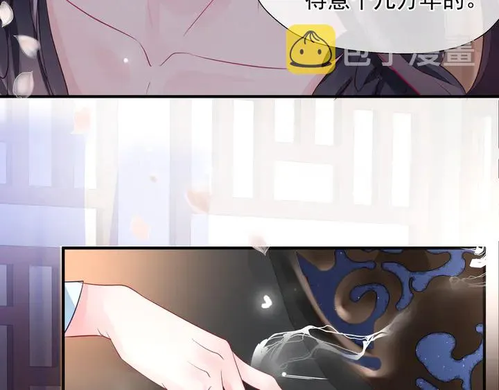 第57话 无情岂似多情苦？ 第170页