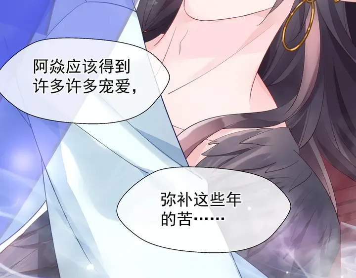 第57话 无情岂似多情苦？ 第173页