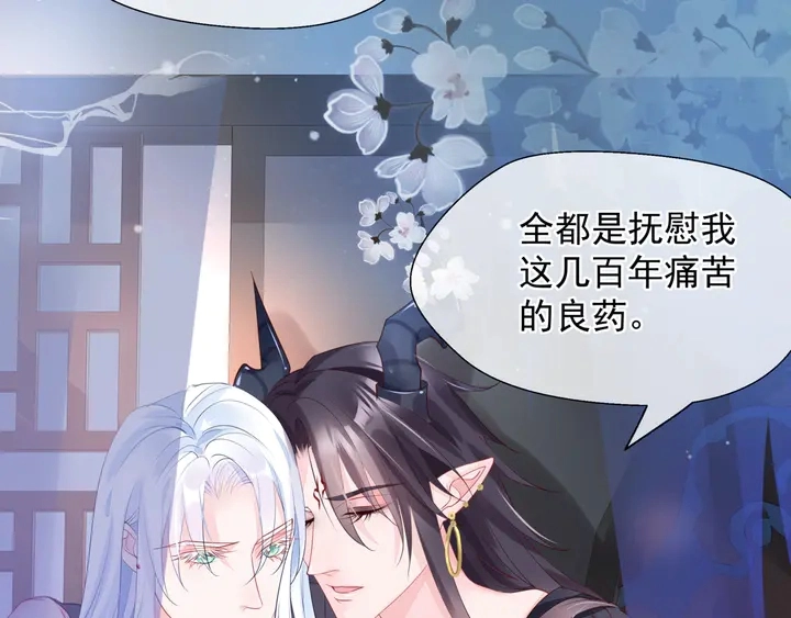 第57话 无情岂似多情苦？ 第177页