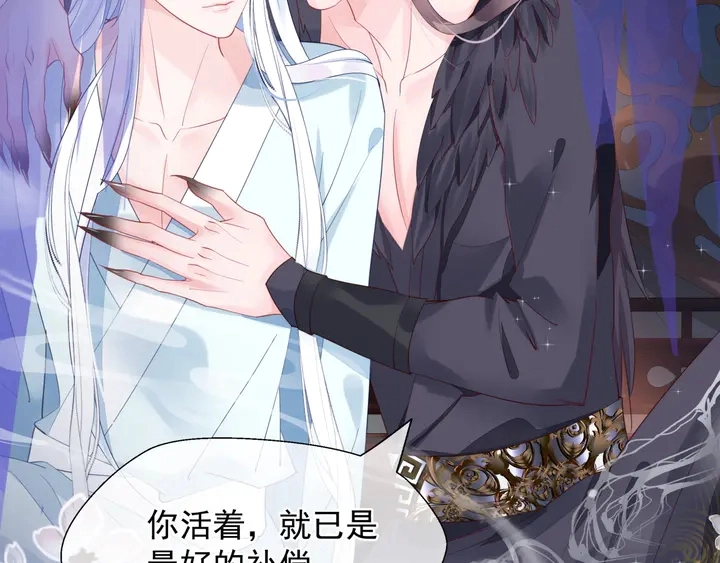 第57话 无情岂似多情苦？ 第178页