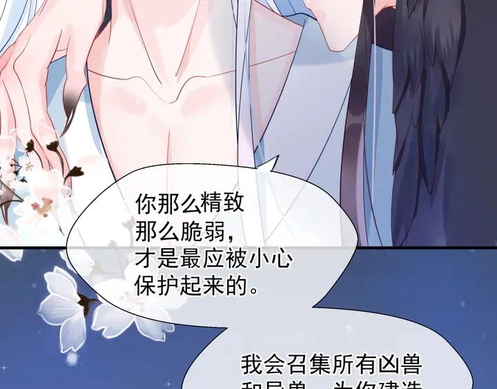 第57话 无情岂似多情苦？ 第181页