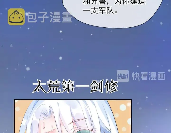 第57话 无情岂似多情苦？ 第182页