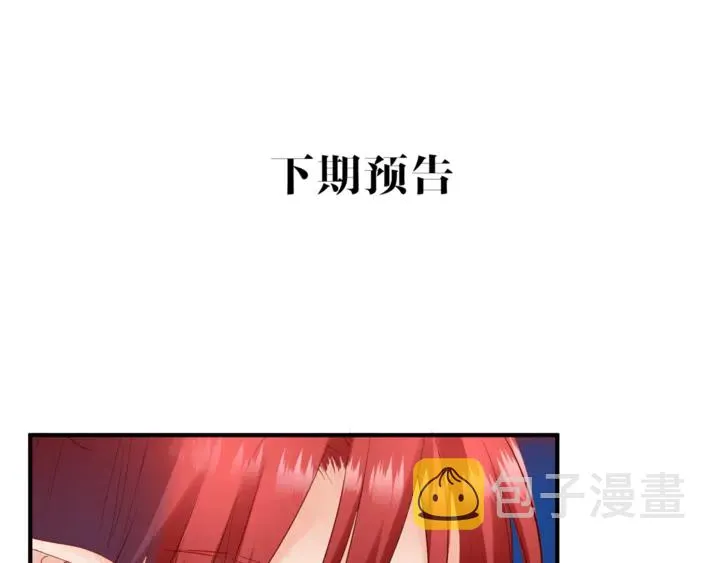 第57话 无情岂似多情苦？ 第186页