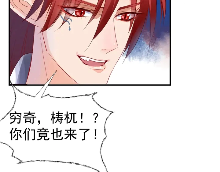 第57话 无情岂似多情苦？ 第187页