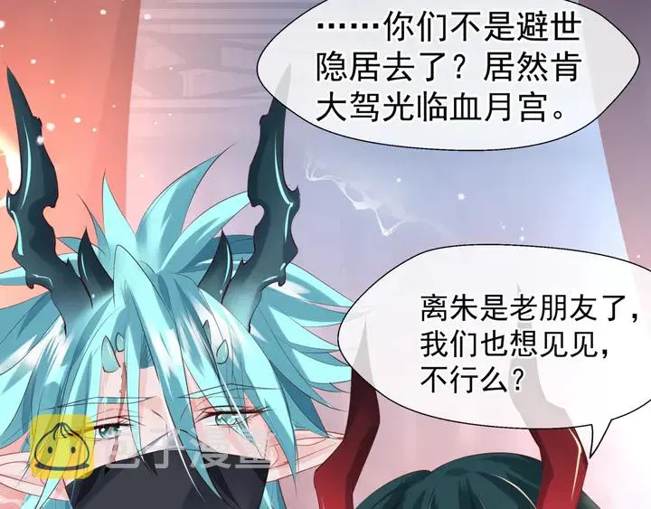 第57话 无情岂似多情苦？ 第189页