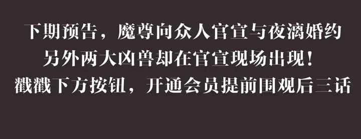 第57话 无情岂似多情苦？ 第197页