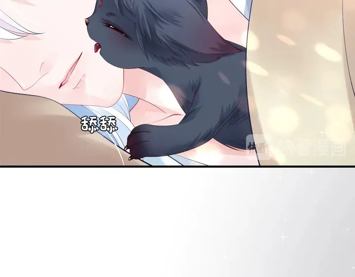 第58话 四凶聚首 第12页