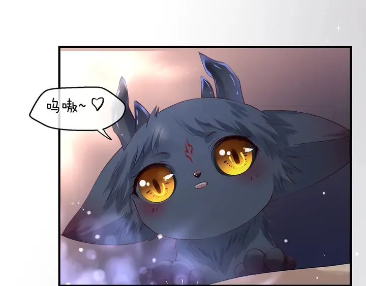 第58话 四凶聚首 第13页