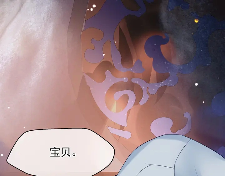 第58话 四凶聚首 第19页