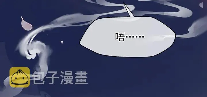 第58话 四凶聚首 第24页