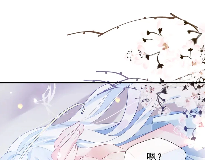 第58话 四凶聚首 第25页