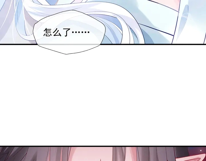 第58话 四凶聚首 第27页
