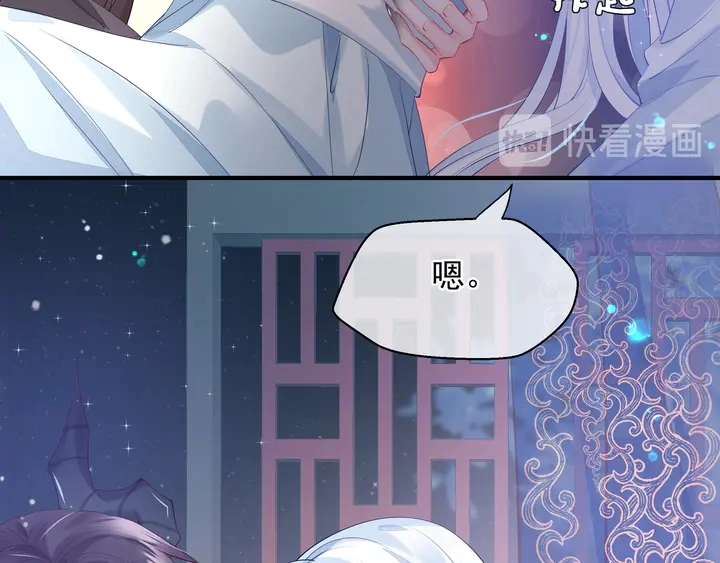 第58话 四凶聚首 第36页