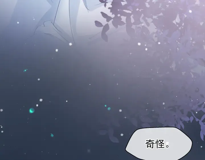 第58话 四凶聚首 第39页