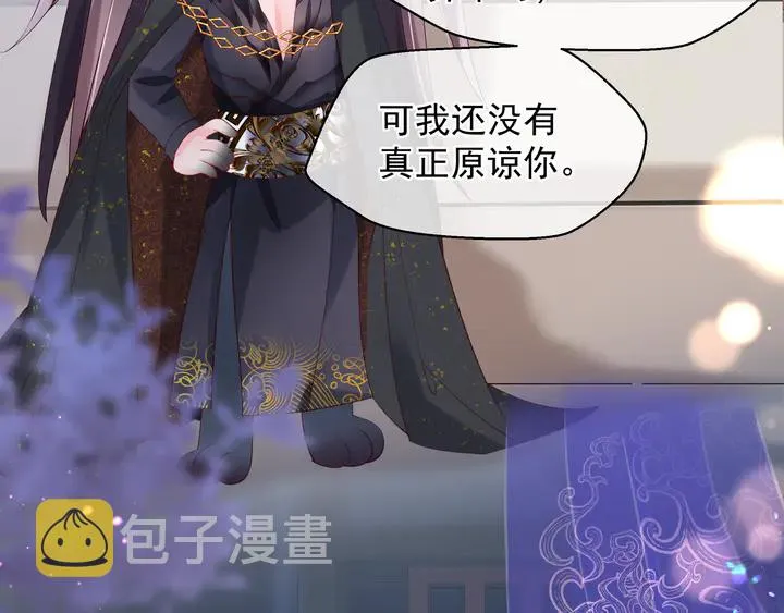 第58话 四凶聚首 第51页