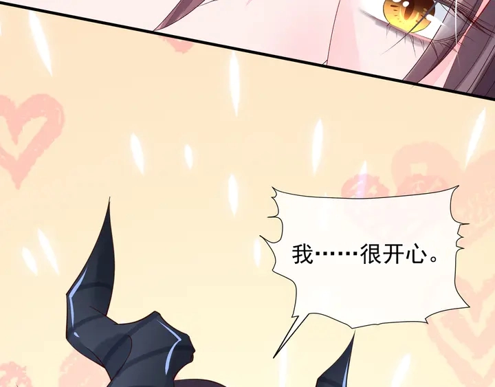 第58话 四凶聚首 第66页