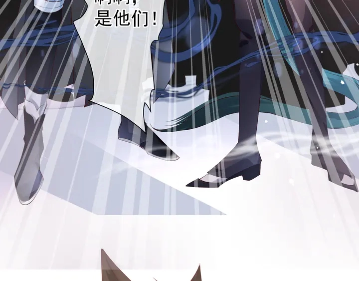 第58话 四凶聚首 第92页